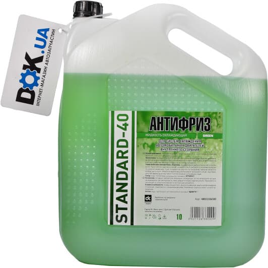 Дорожная Карта Standard зелений -24 °C, 7,5 л готовий антифриз