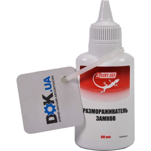 3Ton Lock-De-Icer розморожувач замків