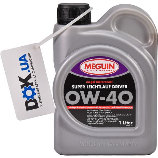 Meguin Super Leichtlauf Driver 0W-40 (1 л) моторное масло