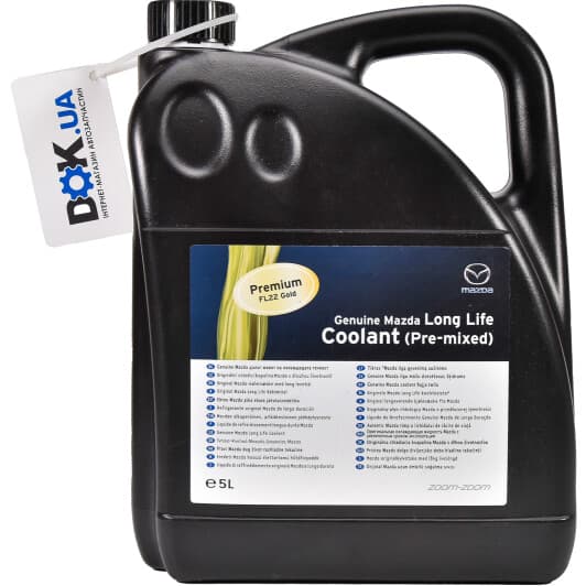 Mazda Long Life Coolant FL22 зелений -44 °C готовий антифриз