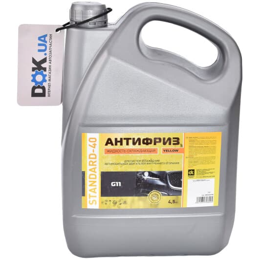 Дорожная Карта Standart Long Life G11 жовтий -30 °C, 4 л готовий антифриз