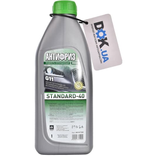 Дорожная Карта Standart Long Life G11 зелений -30 °C, 0,85 л (4802877304) готовий антифриз