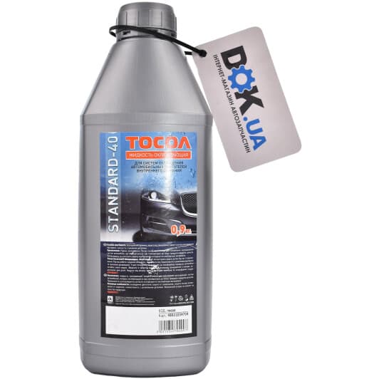 Дорожная Карта Standard G11 синій -24 °C, 0,85 л готовий антифриз