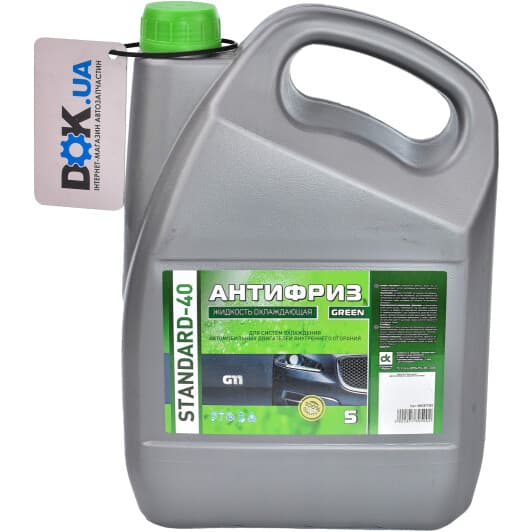Дорожная Карта Standart Long Life G11 зелений -30 °C, 4 л (4802877305) готовий антифриз