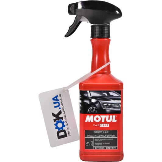 Поліроль для кузова Motul Express Shine