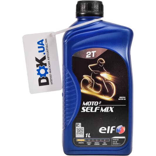 Elf Moto Self Mix моторна олива 2T