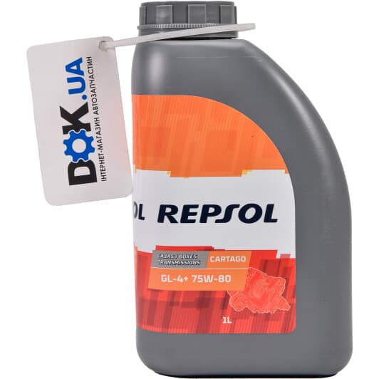 Repsol Cartago 75W-80 трансмиссионное масло