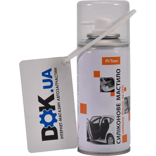 Мастило PiTon силіконове