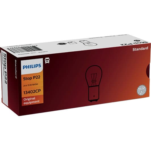 Автолампа Philips Standard P15W BA15d 15 W прозрачная 13402cp