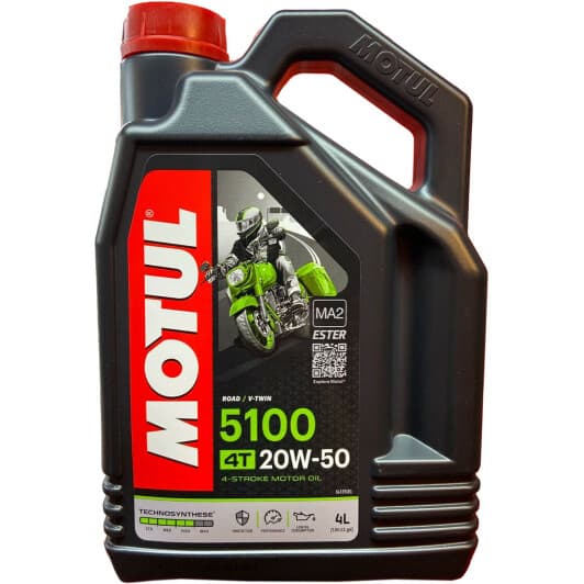 Моторное масло 4T Motul 5100 20W-50 полусинтетическое