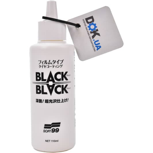 Чорнитель шин SOFT99 Black Magic 02082 110 мл