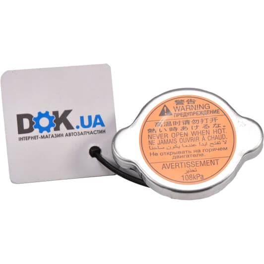 45137AE003 Subaru Кришка радіатора