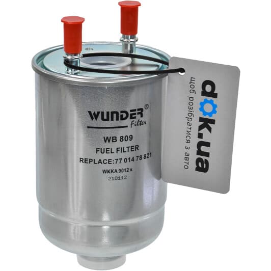 WB809 Wunder Паливний фільтр