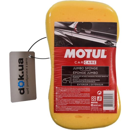 Губка Motul 110113