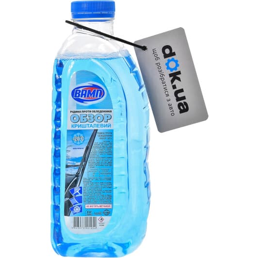 Омивач скла VAMP "Обзор" зимовий -20 °С кришталевий (1 л)