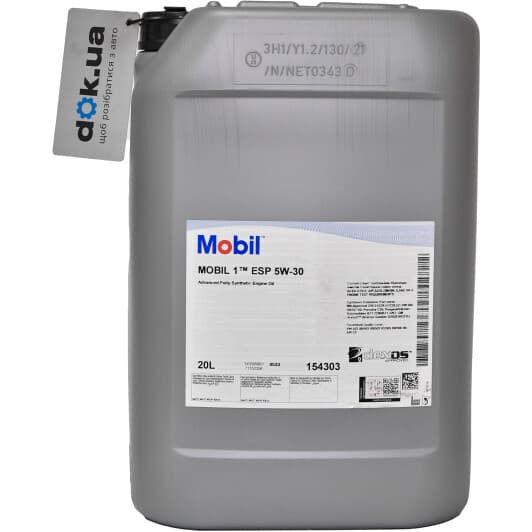 Mobil 1 ESP 5W-30 (20 л) моторное масло
