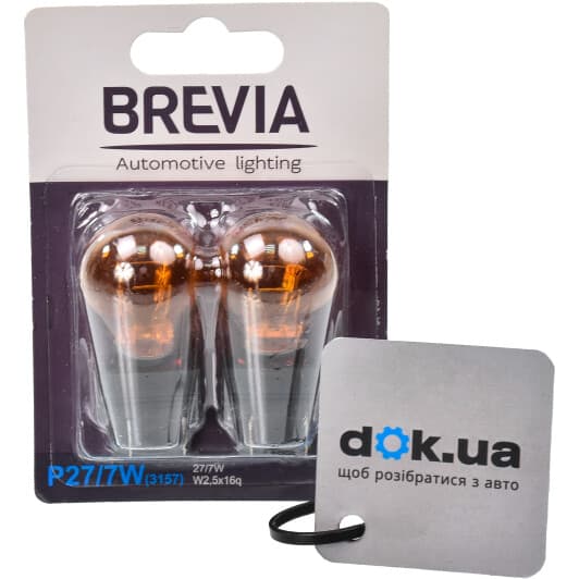 Автолампа Brevia P27/7W W2,5x16q 7 W оранжевая 12340B2