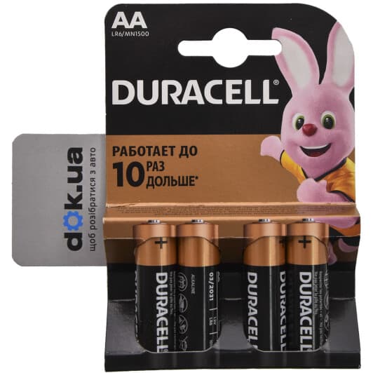 Батарейка Duracell 6409641 AA (пальчиковая) 1,5 V 4 шт