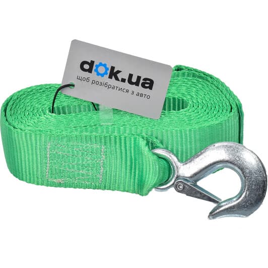 Трос буксировочный Armer ARM-75 7 т лента 5 м