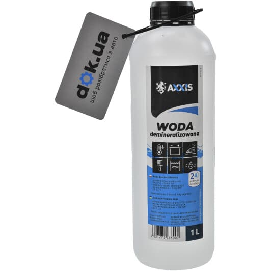 Дистиллированная вода Axxis
