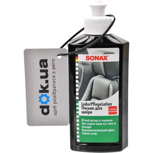 Очисник салону Sonax Leather Care 250 мл (291 141)