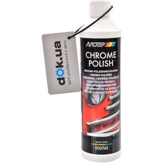 Поліроль для кузова Motip Chrome Polish