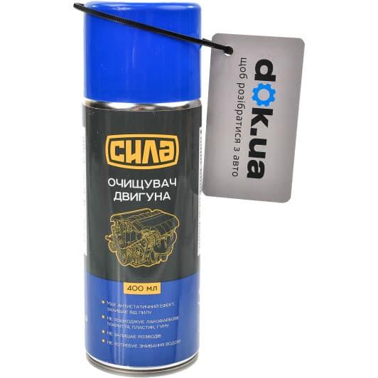 Очисник двигуна Сила аерозоль