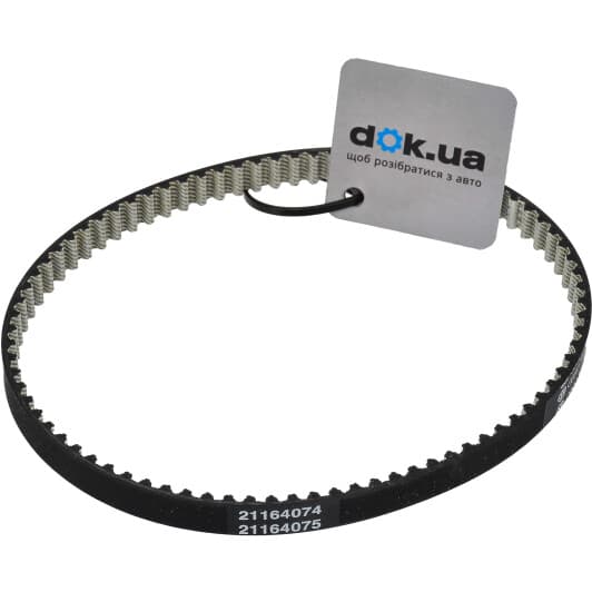 04E121605L VAG Ремень ГРМ