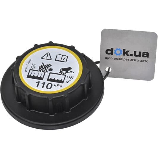 PCD500030 Land Rover Кришка бачка охолоджувальної рідини