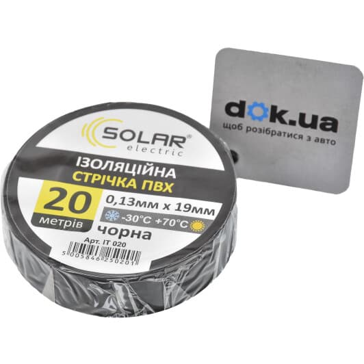Изолента Solar it020 черная ПВХ