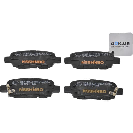 NP2004 Nisshinbo Гальмівні колодки