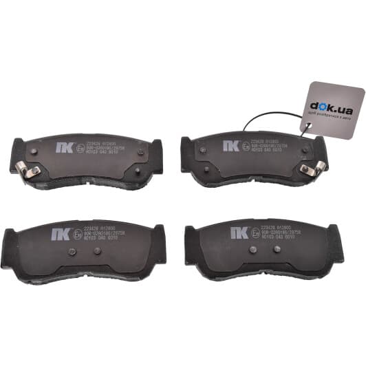 223428 NK Тормозные колодки