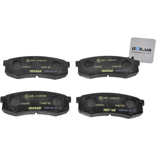 2194701 Textar Гальмівні колодки