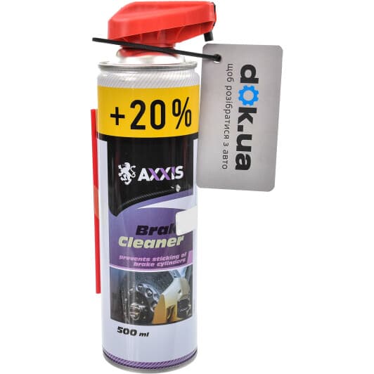Axxis Brake Cleaner, 500 мл (VSB06020) очисник гальмівної системи