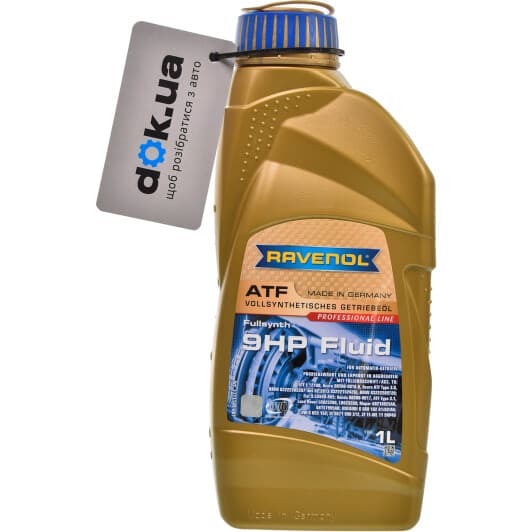 Ravenol ATF 9HP Fluid трансмиссионное масло