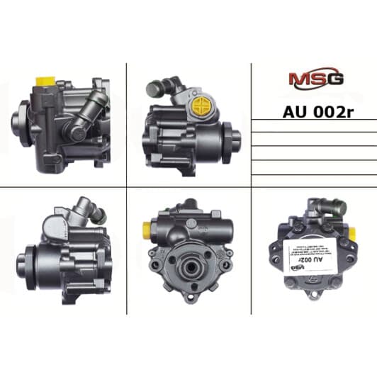 au002r MSG (відновлення) Насос ГПК