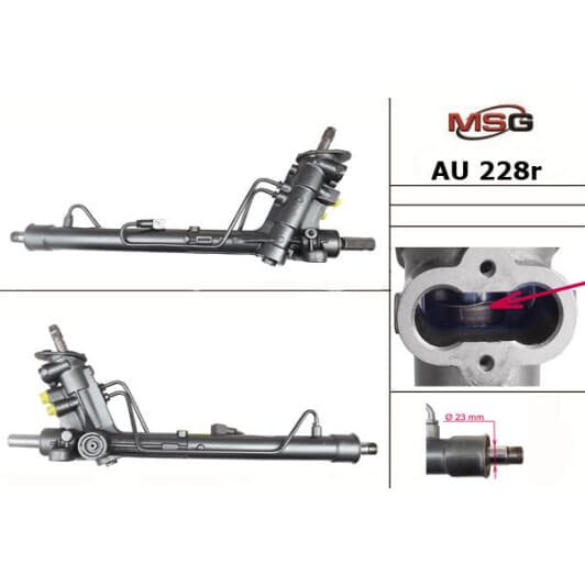 au228r MSG (відновлення) Кермова рейка