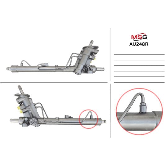au248r MSG (відновлення) Кермова рейка