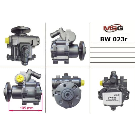 bw023r MSG (відновлення) Насос ГПК