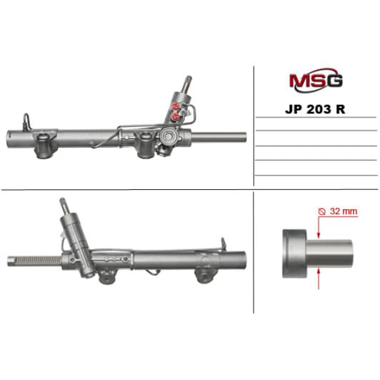 jp203r MSG (відновлення) Рулевая рейка для Jeep Cherokee