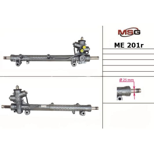 me201r MSG (відновлення) Рулевая рейка