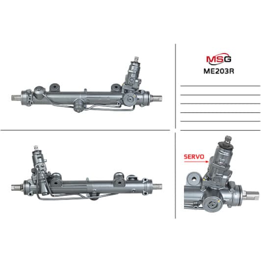 me203r MSG (відновлення) Рулевая рейка