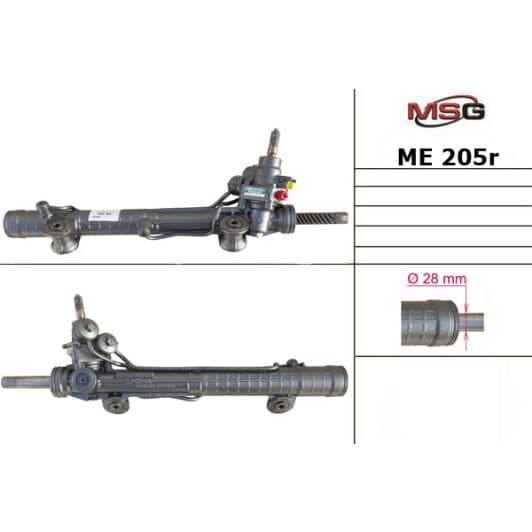 me205r MSG (відновлення) Рулевая рейка для Mercedes E-Class