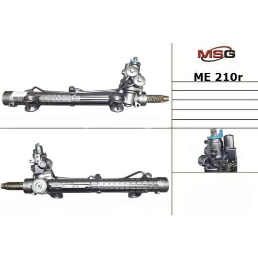 me210r MSG (відновлення) Рулевая рейка