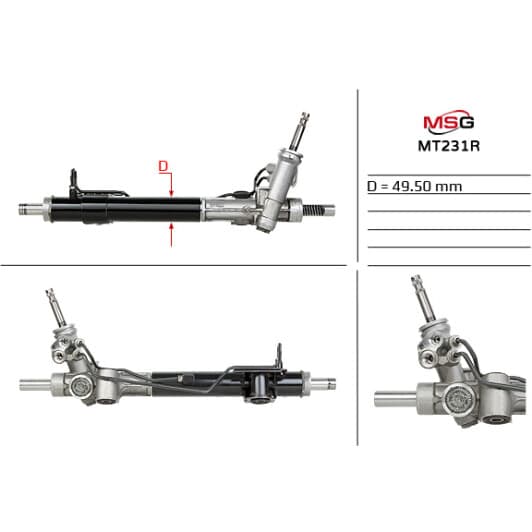 mt231r MSG (відновлення) Рулевая рейка