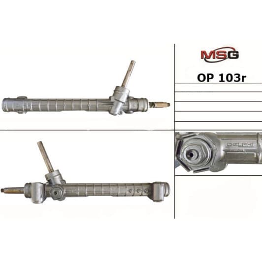 op103r MSG (відновлення) Рулевая рейка