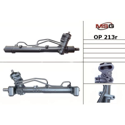 op213r MSG (відновлення) Рулевая рейка