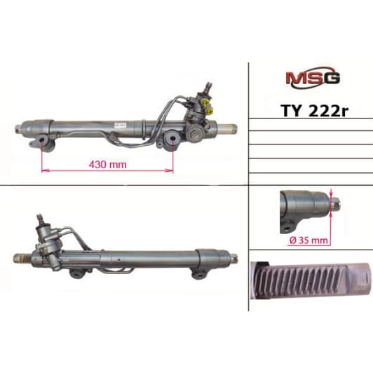ty222r MSG (відновлення) Рулевая рейка