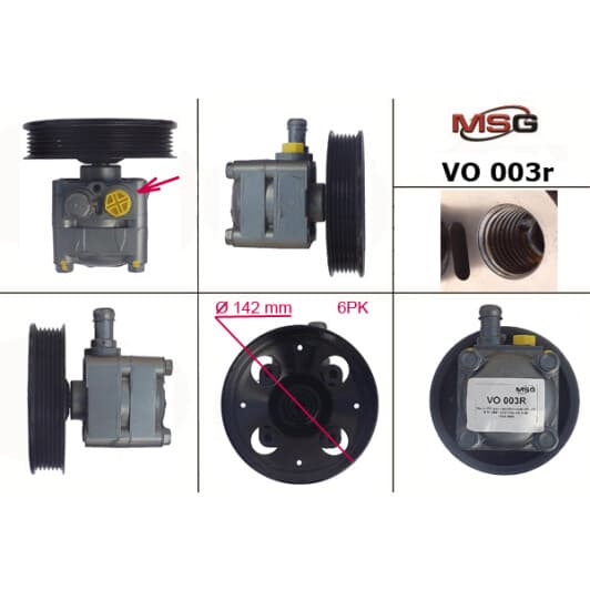 vo003r MSG (відновлення) Насос ГУР