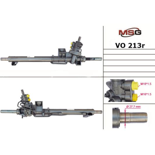 vo213r MSG (відновлення) Кермова рейка